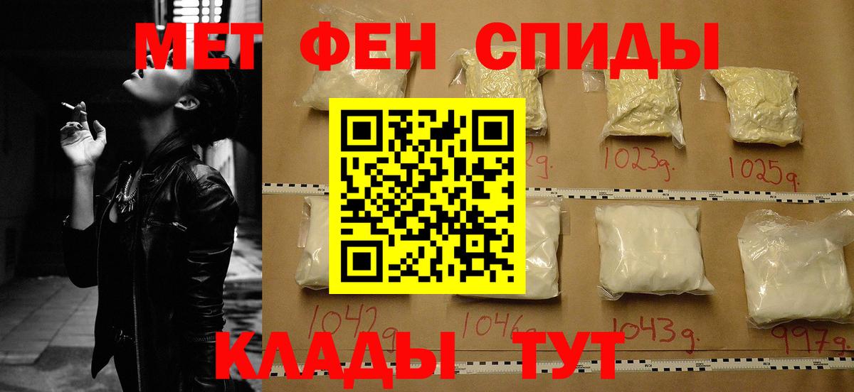 Амфетамин Premium Волоколамск
