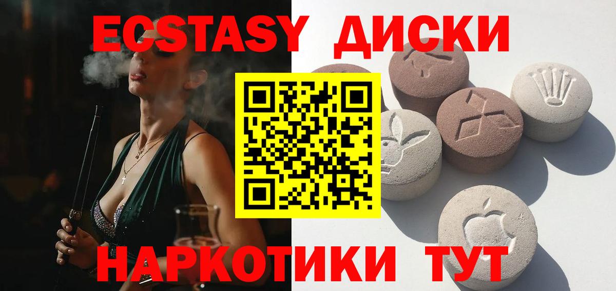 ЭКСТАЗИ Punisher  Экстази louis Vuitton  Вход с VPN  Ecstasy  Волоколамск 
