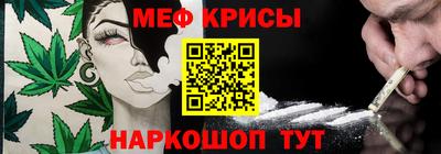 синтетический гашиш Камышлов