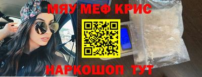 бошки Кандалакша