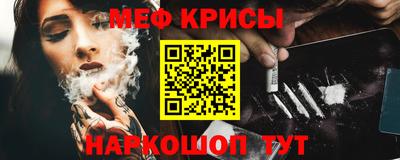 бошки Кандалакша