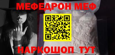бошки Кандалакша