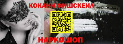 синтетический гашиш Камышлов