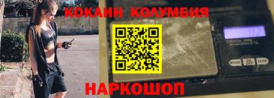 синтетический гашиш Камышлов