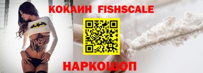бошки Кандалакша