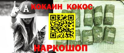 синтетический гашиш Камышлов