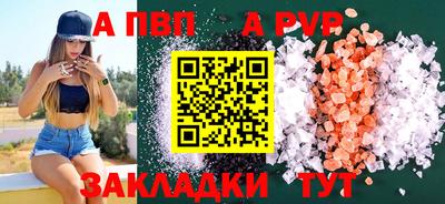 синтетический гашиш Камышлов