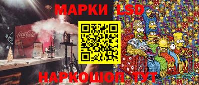 бошки Кандалакша