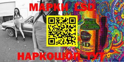 синтетический гашиш Камышлов