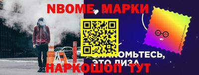 бошки Кандалакша