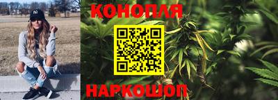 синтетический гашиш Камышлов