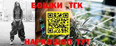 бошки Кандалакша