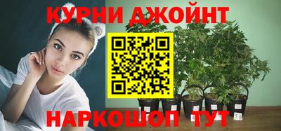 бошки Кандалакша