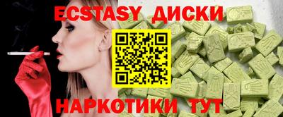 синтетический гашиш Камышлов