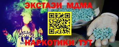 синтетический гашиш Камышлов