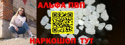 бошки Кандалакша