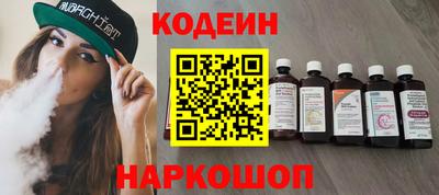 бошки Кандалакша