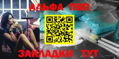 синтетический гашиш Камышлов