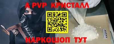синтетический гашиш Камышлов