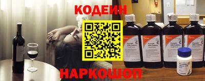 синтетический гашиш Камышлов