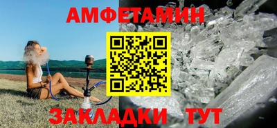 бошки Кандалакша
