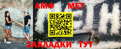 бошки Кандалакша