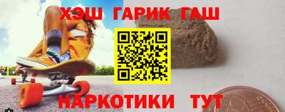 бошки Кандалакша