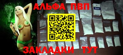 бошки Кандалакша
