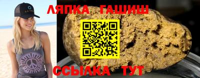бошки Кандалакша