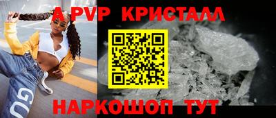 синтетический гашиш Камышлов