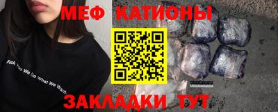 синтетический гашиш Камышлов