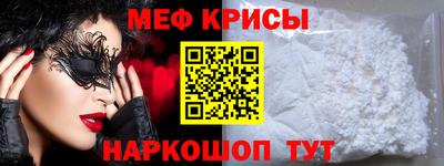 синтетический гашиш Камышлов