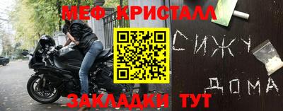 синтетический гашиш Камышлов