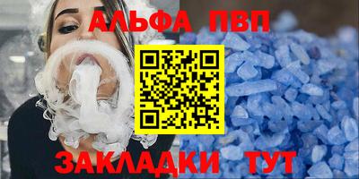 бошки Кандалакша