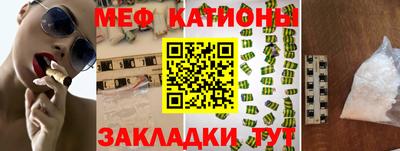 синтетический гашиш Камышлов