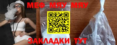синтетический гашиш Камышлов