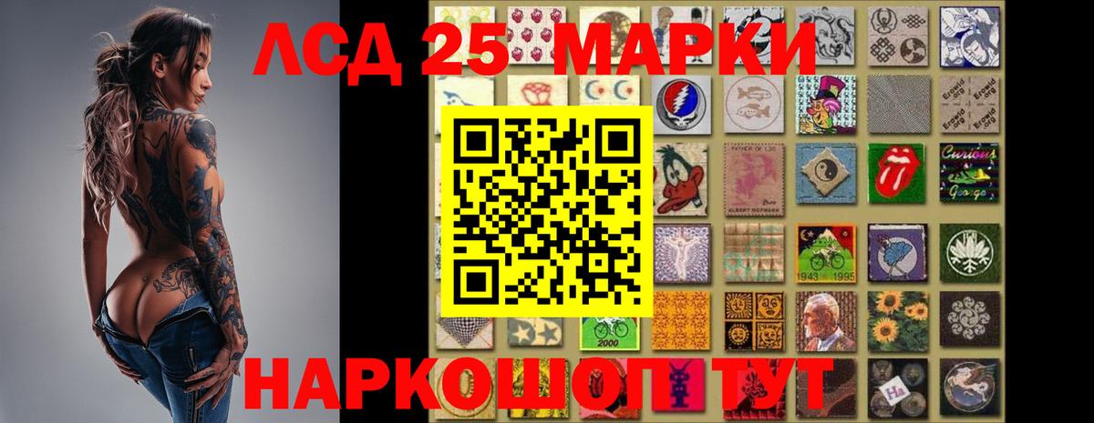 ЛСД экстази кислота  Вход с VPN  Волоколамск 