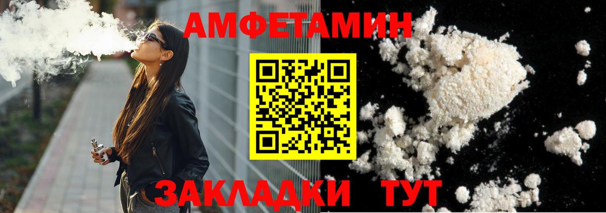 Метамфетамин витя  Вход с VPN  Волоколамск 